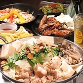 むっつ 六 山形駅前店の写真