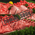 オニクトサケのおすすめ料理1