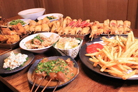 お得なコースが充実！