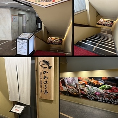 玄海 かわはぎ亭の外観3