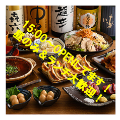 肉汁餃子のダンダダン 大須観音店特集写真1