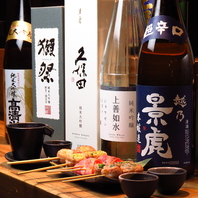 定番のお酒をはじめ、こだわりの日本酒もご用意！