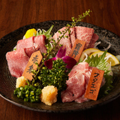 美味か 新宿店のおすすめ料理3