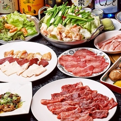 集龍軒 焼肉ホルモンのコース写真