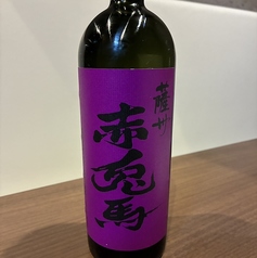 ほらあな はなれのおすすめドリンク3