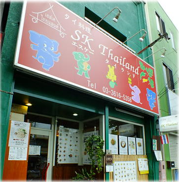 SK THAILANDの雰囲気1