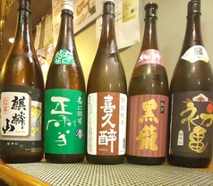 日本酒