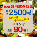 韓国居酒屋 トントンオンギーのおすすめ料理1