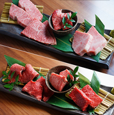 焼肉バル 焼NIQ やきにっくのおすすめ料理3