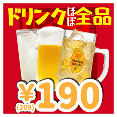 喰人 EAT-MAN 梅田東通り店のおすすめ料理2
