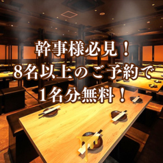 鳥雅 浜松町 大門店特集写真1