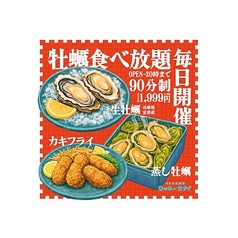 日本栄光酒場 ロッキーカナイ 浅草横町のおすすめ料理1