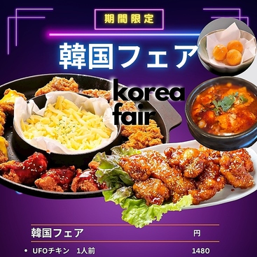 肉蔵 NIKUZOのおすすめ料理1