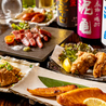 炭美居酒屋 吉 yoshiのおすすめポイント1