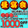 肉らぼ NIKULAB 松山二番町店のおすすめポイント3