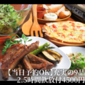 Comodo Dining 日翠 HINOのおすすめ料理1