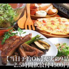 Comodo Dining 日翠 HINOのおすすめ料理1