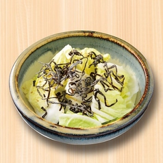 シャキ ザクッ 白菜サラダ (北海道産昆布&山わさびドレッシング)