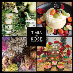 ティアラインローズ フラワーアンドカフェ
