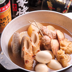 おでんおまかせ5種盛り