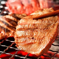 炭火焼き厚切り牛タン