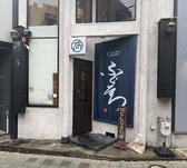 ふぐゐちの写真