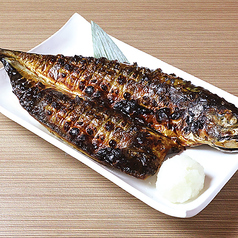 豪快!とろさば丸ごと一本焼き
