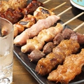 料理メニュー写真&nbsp;大山鶏