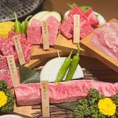 黒毛和牛 焼肉 一 野田阪神店のおすすめ料理3