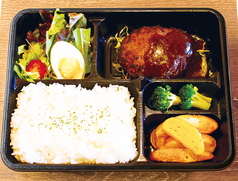 ハンバーグ弁当