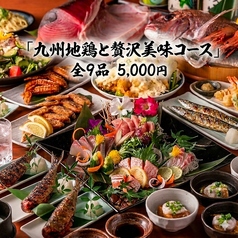 鶏しぐれ 赤坂見附店のコース写真
