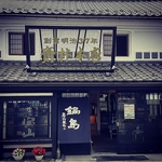 ビールやサワーなど、お飲み物を豊富にご用意！全国から集めたこだわりの地酒を是非ご賞味ください！