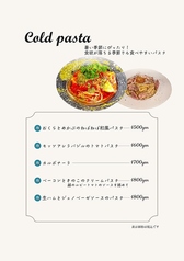 洋食居酒屋クオーレのおすすめ料理1