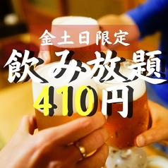 肉のよいち 扶桑店の特集写真