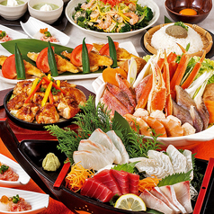 さかな酒場 魚星 近鉄四日市北口店のコース写真