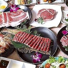 WAGYU王国のコース写真