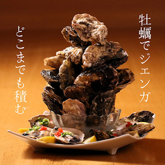 めしや いぶッたま 船橋店のおすすめ料理1