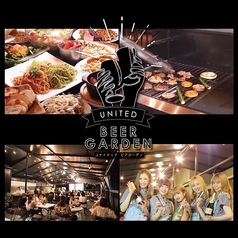 ユナイテッドビアガーデン UNITED BEER GARDEN 片町特集写真1