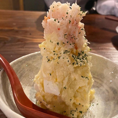 ひげ特製ポテトサラダ