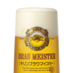 【生ビール】キリン ブラウマイスター