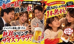 網焼きと釜飯 いその 松原店の写真