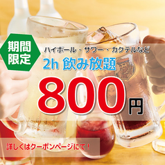 阿具楽 アグラ 新潟駅前店の写真