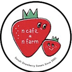 N sFARM cafe エヌズファームカフェの写真