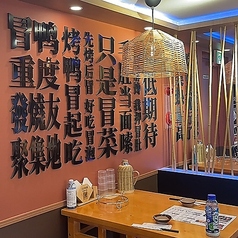 各テーブルで本場の中華を楽しめます。