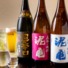 炭美居酒屋 吉 yoshiのおすすめポイント2
