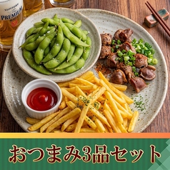 パセラ 銀座店のコース写真