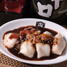 焼肉 味噌亭のおすすめポイント2