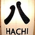 ネオ大衆酒場 HACHIのロゴ