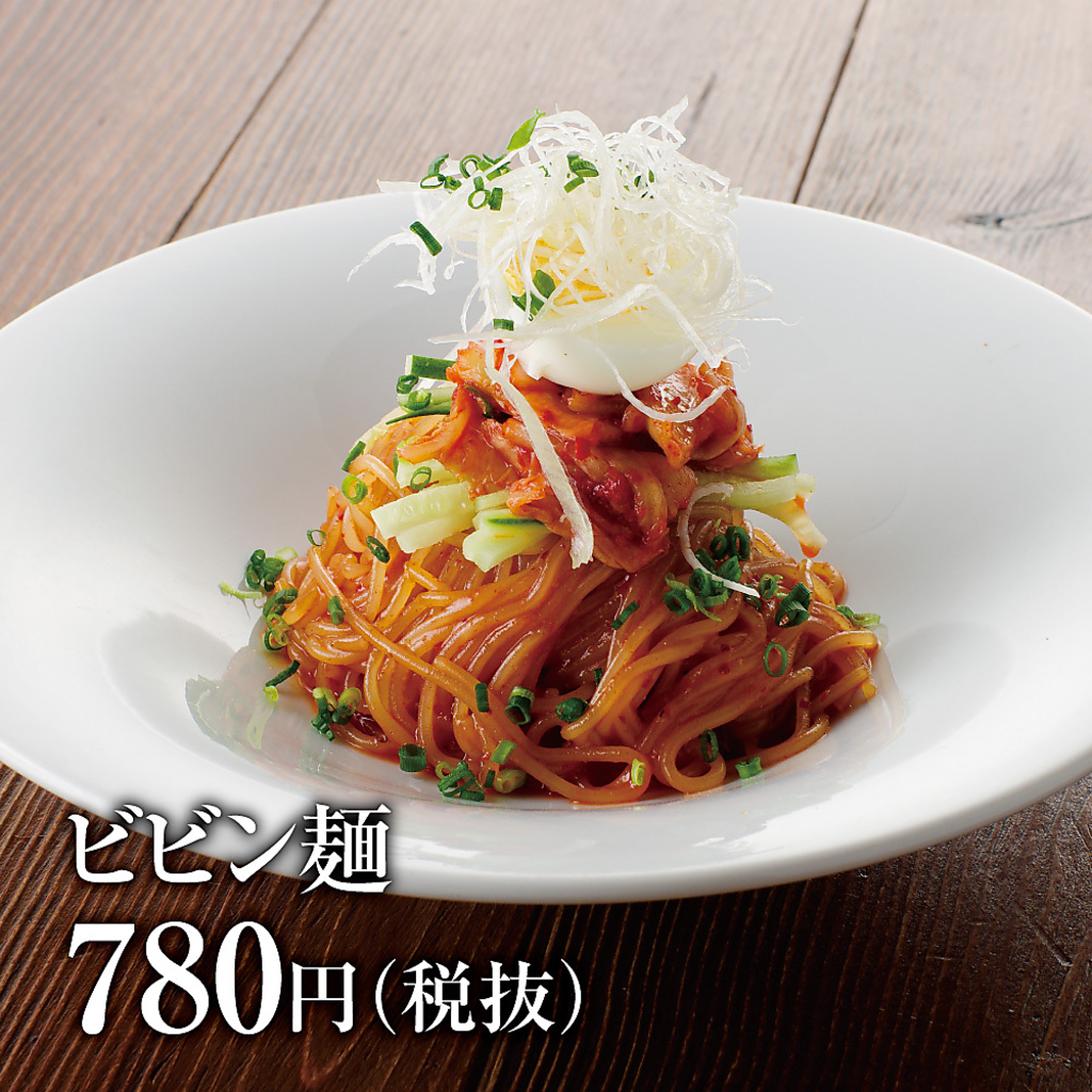 【期間限定】春のおすすめメニュー！