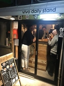 vivo daily stand 赤羽店の雰囲気2